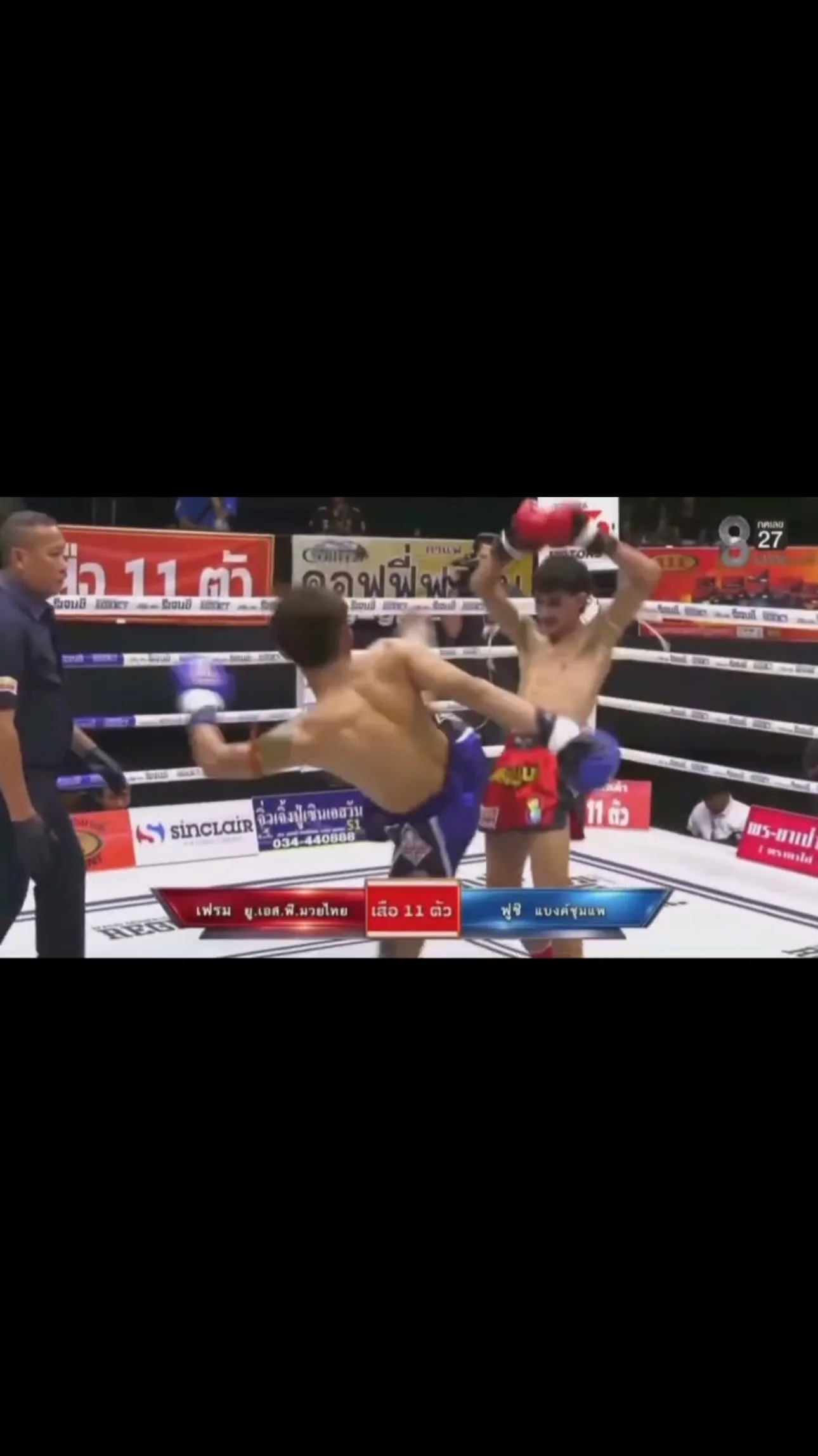 Vie du club USP Boxing Thai à Palaiseau