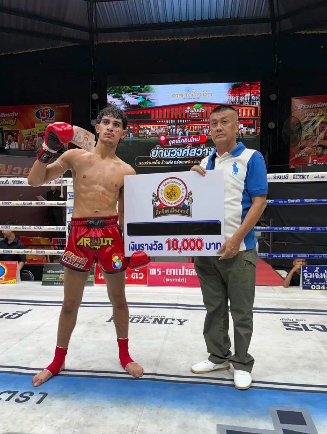 Vie du club USP Boxing Thai à Palaiseau
